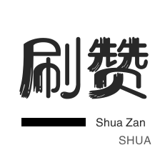 dy自助下单商城最低价